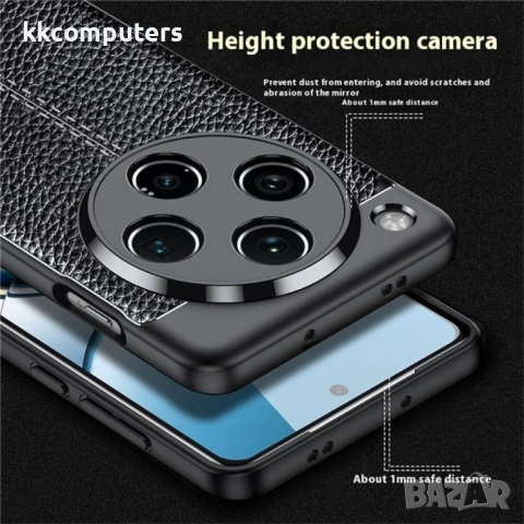 Oppo Find X8 Pro 5G Удароустойчив Litchi Skin Калъф и Протектор, снимка 2 - Калъфи, кейсове - 53032804
