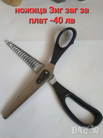 от соца ножица, кафемелачка, фотоапарат , снимка 2 - Антикварни и старинни предмети - 52772923