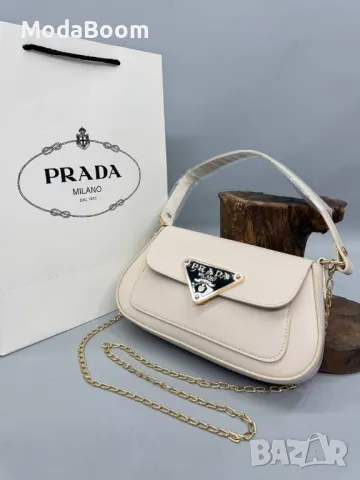 Prada дамски чанти различни цветове , снимка 3 - Чанти - 48132234