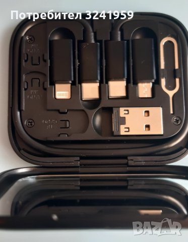 Мултифункционален несесер за GSM (4 в 1), снимка 10 - USB кабели - 43102256