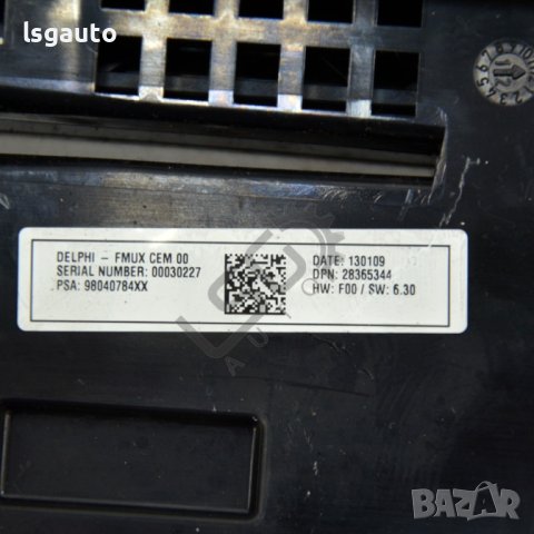 Панел управление климатик и CD плеър Citroen DS4 (2011-2015) ID: 98806, снимка 3 - Части - 40354802