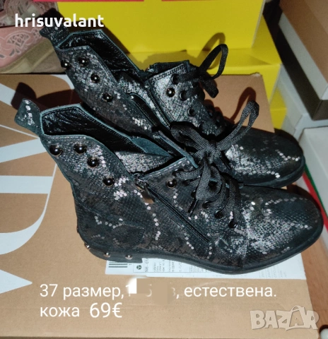 Разнообразие от Боти , снимка 9 - Дамски боти - 16391941