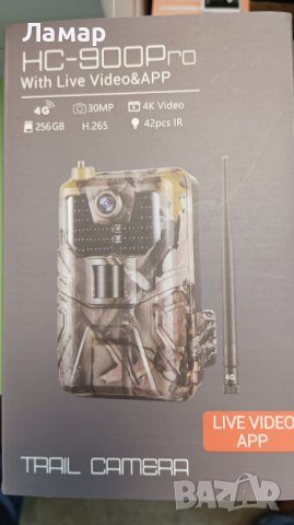 Ловна Камера HC900pro 30MP 4G наблюдение в реално време 4К видео 20м нощно виждане
