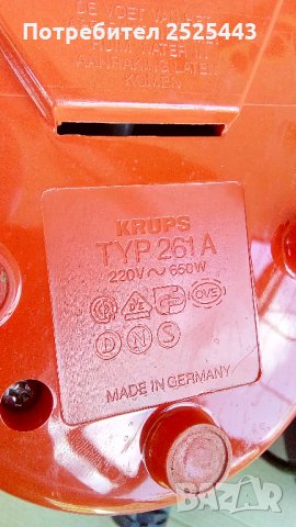 Кафемашина с филтър - Krups, снимка 8 - Кафемашини - 27598886