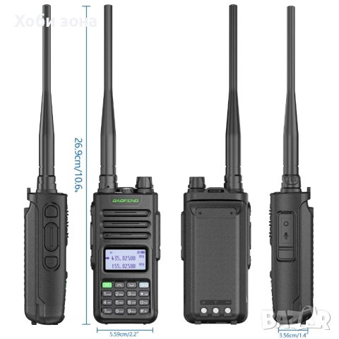 Мощна Радиостанция Baofeng UV-13 PRO V2 10W, снимка 4 - Друга електроника - 43834323