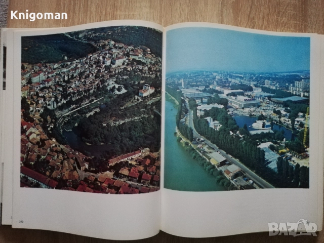 Тук е старо само небето, Владимир Топенчаров, снимка 8 - Специализирана литература - 52878682