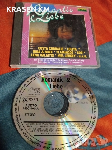 сд дискове , снимка 4 - CD дискове - 52433805