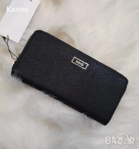 Дамски големи портмонета Mango - 27 лв., снимка 2 - Портфейли, портмонета - 52769686