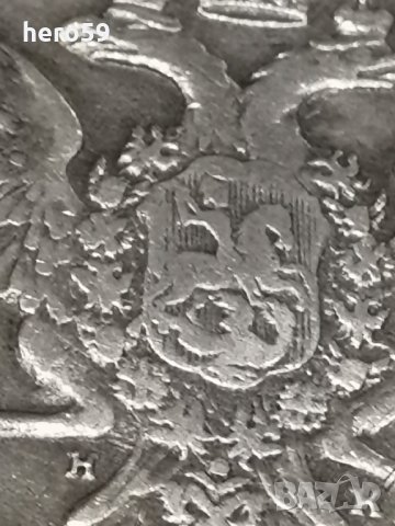 Сребърни Руски рубли,ПетърIII 1762/сребро сребърна сребърен/, снимка 4 - Нумизматика и бонистика - 27344995