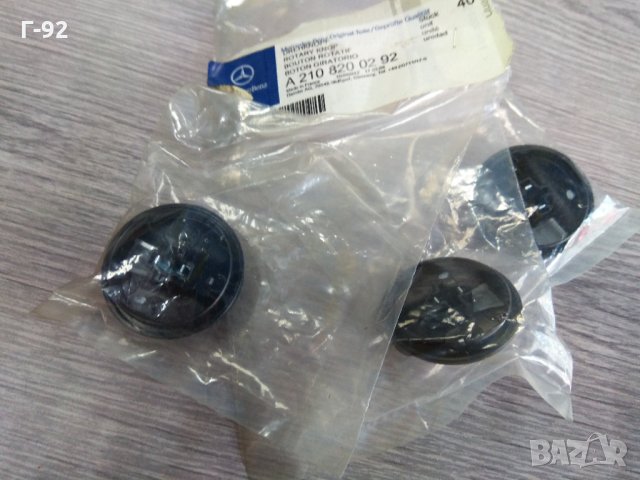 A2108200292**NEU**MERCEDES-BENZ**W210*W202*W954**превключвател за климатичен контрол**, снимка 2 - Части - 33571748