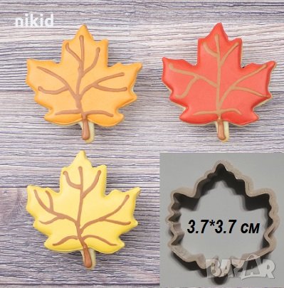 Малко есенно листо пластмасов резец форма фондан тесто бисквитки, снимка 1 - Форми - 26763284