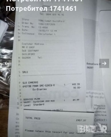 Фотоапарат, снимка 9 - Чанти, стативи, аксесоари - 26303980