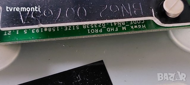 Основна платка - ,BN94-09600M - BN41-02353B​ for, SAMSUNG UE32J5550SU, снимка 3 - Части и Платки - 39120521