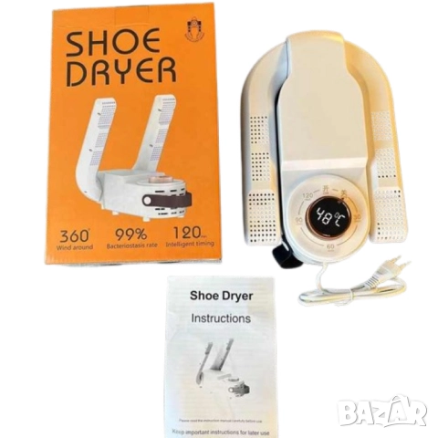 Компактен и ефективен сушилник за обувки, снимка 8 - Други стоки за дома - 52037170