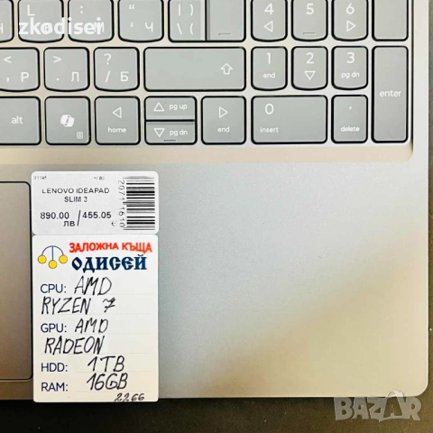 Лаптоп LENOVO IDEAPAD SLIM 3 15,6 Инча, снимка 2 - Лаптопи за работа - 53153104