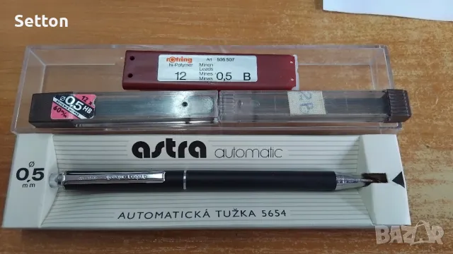 Автоматичен молив KOH-I-NOOR ASTRA 5654