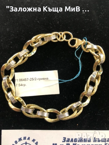 Златен Гривна 7.45 14к 20см , снимка 2 - Гривни - 52719028