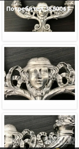 Арт Нуво WMF Модернстил, снимка 3 - Антикварни и старинни предмети - 52891753