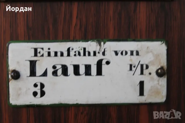 Немска метални и емайлирани табели, снимка 4 - Колекции - 48642212