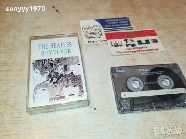 BEATLES-REVOLVER-АУДИОКАСЕТА 3112211042