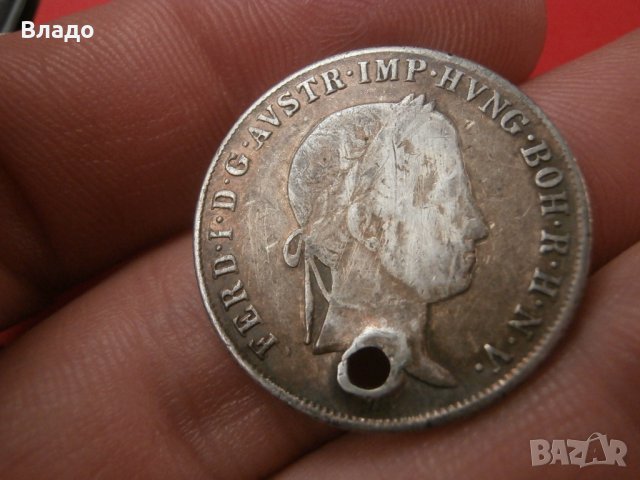 Сребърна монета 20 кройцера 1843 