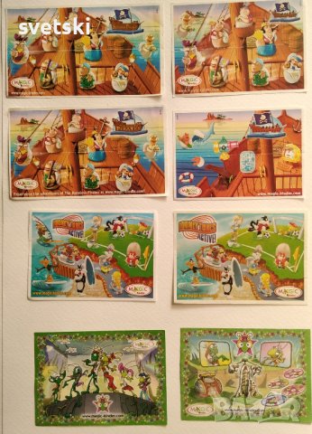 Листовки / листчета / BPZ от играчки от шоколадови яйца Киндер, Заини, Ландрин и др., снимка 17 - Колекции - 44078676