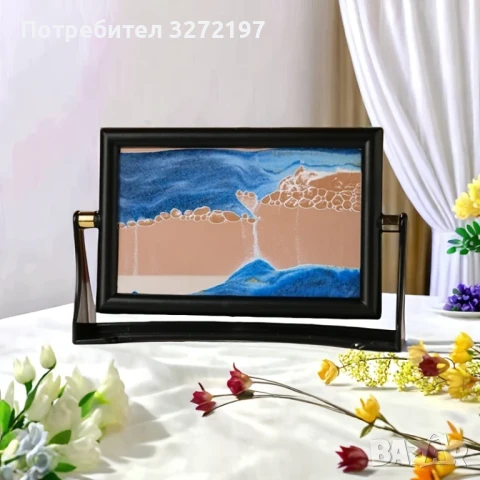 Стъклен пясъчен арт-Свободно стояща динамична 3D картина с движещ се пясък, декорация за дома и офис, снимка 5 - Декорация за дома - 50506479