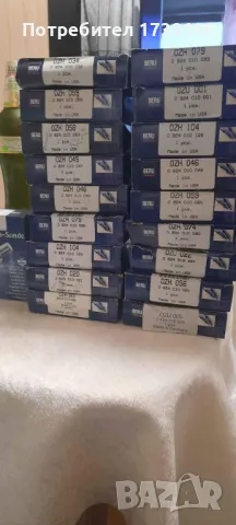 Beru ламбда сонди