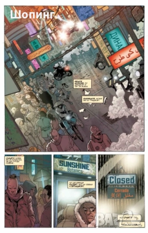 НОВО! Комикси Blade Runner - научна фантастика - том 1 и 2, снимка 5 - Списания и комикси - 51979687