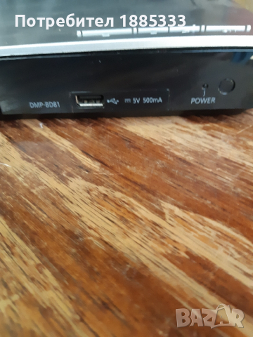 DVD Panasonic DMP- BD81