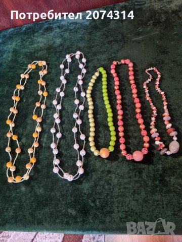 Гердани и гривни