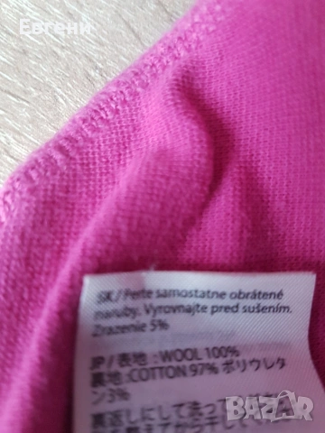 Детска шапка Reima, снимка 4 - Други - 53467045