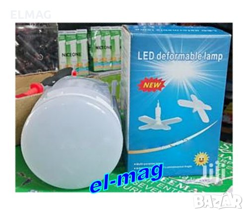 НОВО*** ИНОВАТИВНА ,,ДЕФОРМИРАЩА'' СЕ LED ЛАМПА, снимка 5 - Лед осветление - 26832785