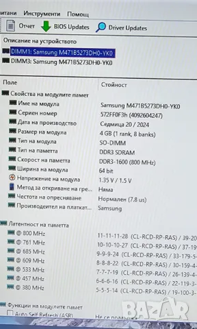 Нова Рам памет за лаптоп Samsung 4 GB DDR3L 1600MHZ, снимка 3 - Лаптопи за дома - 48911027