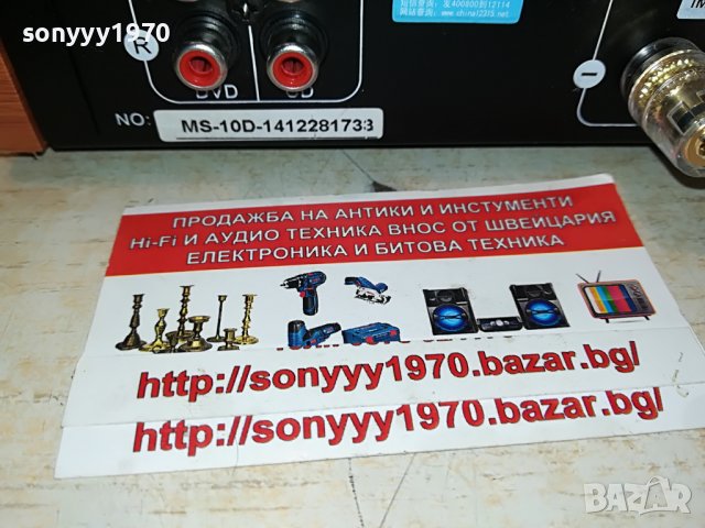 TUBE AMPLI 2505221006, снимка 7 - Ресийвъри, усилватели, смесителни пултове - 36867953