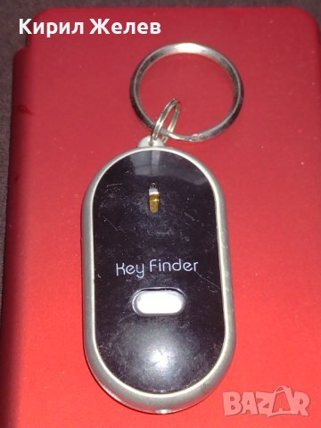 Ключодържател KEY FINDER подходящ аксесоар за подарък 42291