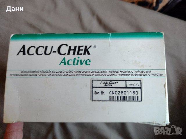 Активен глюкомер  accu-chek active, снимка 10 - Уреди за диагностика - 38513586