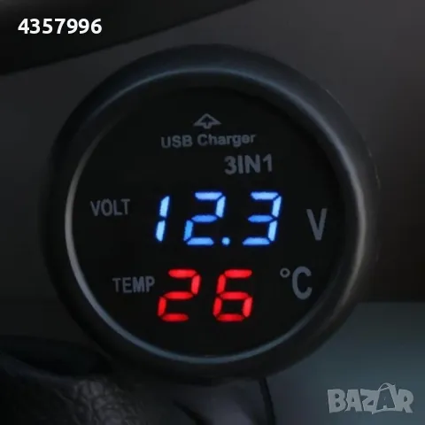 Волтметър с термометър и USB зарядно 3 в 1, 12-24V, снимка 2 - Аксесоари и консумативи - 48759480