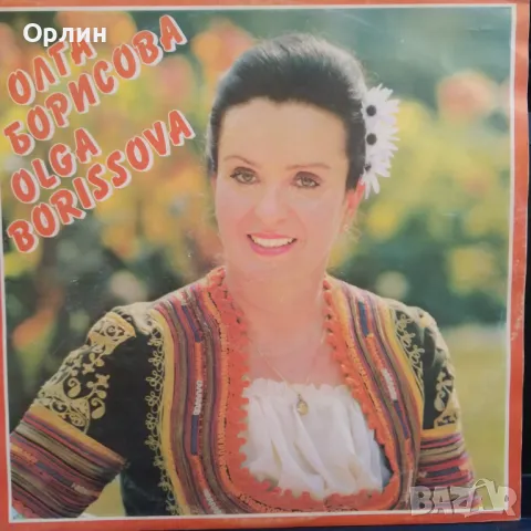 Грамофонни плочи - народна музика 2 , снимка 9 - Грамофонни плочи - 49658963