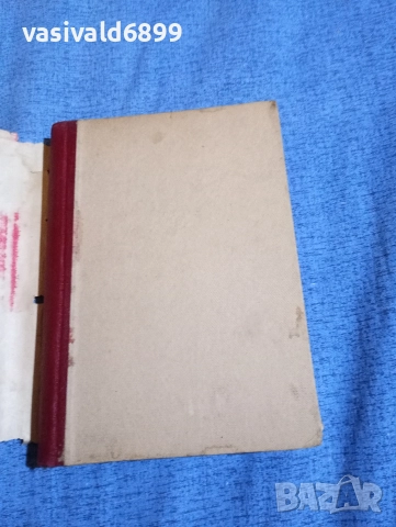 Тодор Влайков - избрано , снимка 4 - Българска литература - 52685517