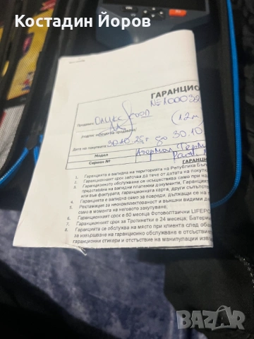 Термокамера NF-526 E, снимка 3 - Друга електроника - 53465680