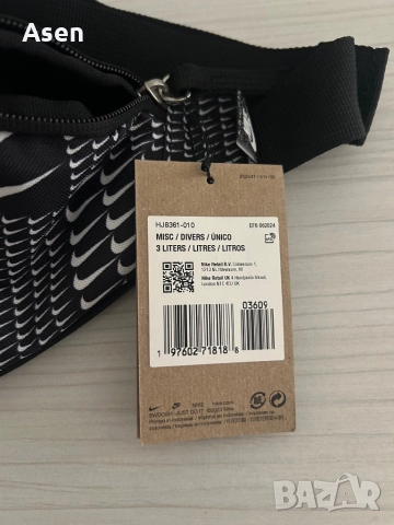 Чанта за кръста nike, снимка 2 - Чанти - 51923557