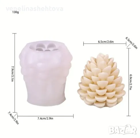 3D Шишарка Силиконов молд форма за свещи гипс сапун , снимка 5 - Форми - 48244383