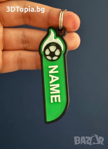 Футболен ключодържател с име, снимка 2 - Футбол - 52916325