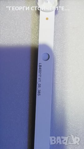 LB40017 V1_05-38S  А, снимка 3 - Части и Платки - 28652851