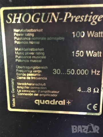 Quadral Shogun-Prestige, снимка 9 - Тонколони - 39278918