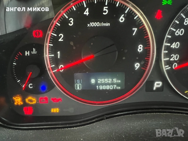 Продавам Субару Аутбек 3.0; 245 к.с, снимка 6 - Автомобили и джипове - 53002250