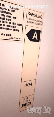 Хладилник "Samsung" RL39WBSW-270лв., снимка 10 - Хладилници - 52552851