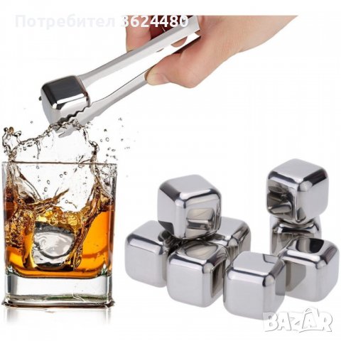  кубчета за охлаждане на напитки с щипка, снимка 13 - Други стоки за дома - 39984512