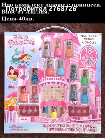 НОВИ ПОДАРЪЧНИ ПРЕДЛОЖЕНИЯ ЗА ДЕЦА, ВНОС ОТ АНГЛИЯ, снимка 4 - Други - 52837489